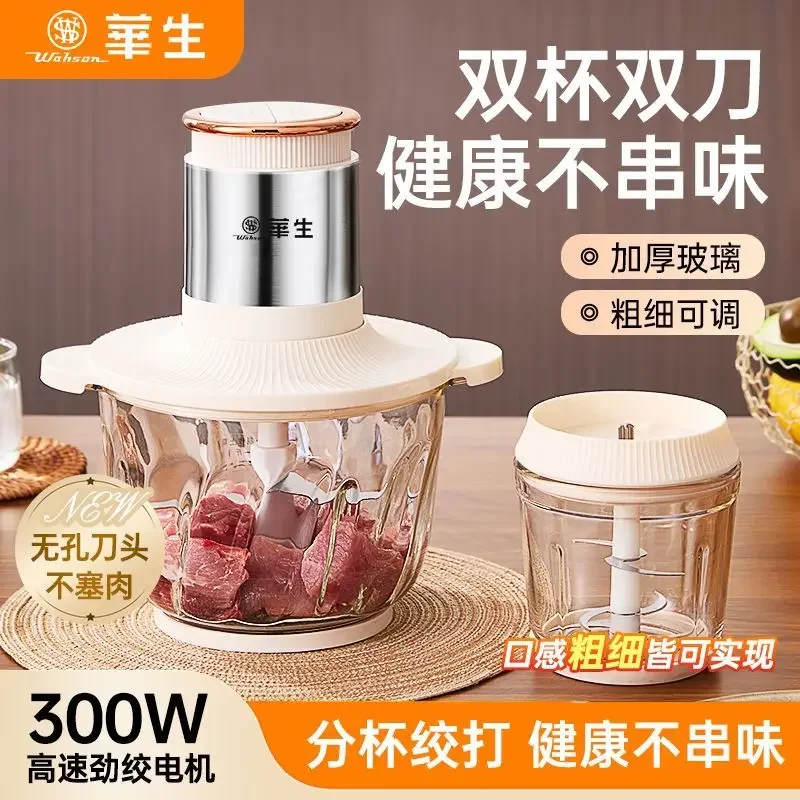 Baby Food Grinder Machine - Penggiling Daging Rumah Tangga, Mixer Tiga