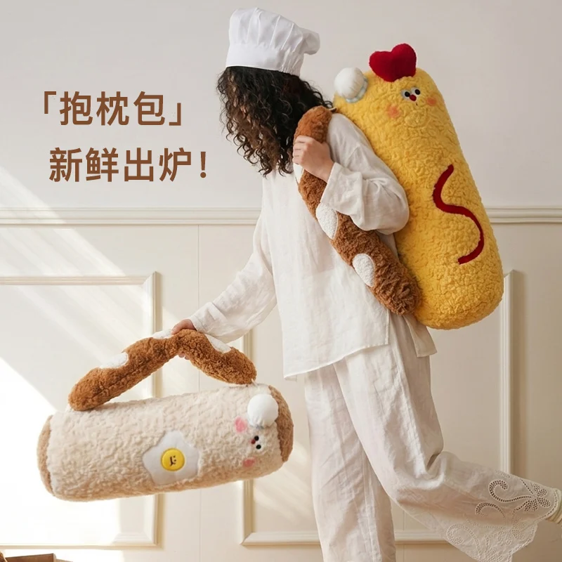 Baby Food Doll - Set Gantungan Kunci Boneka Plush Desain