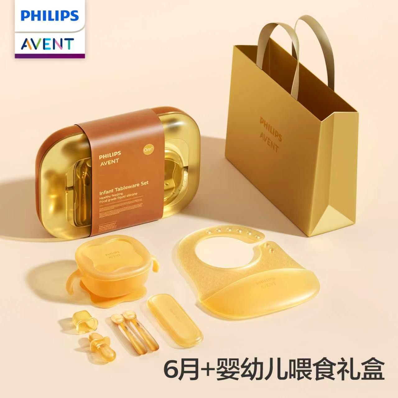 Baby Food Utensils Set - PHILIPS AVENT Set kotak hadiah peralatan