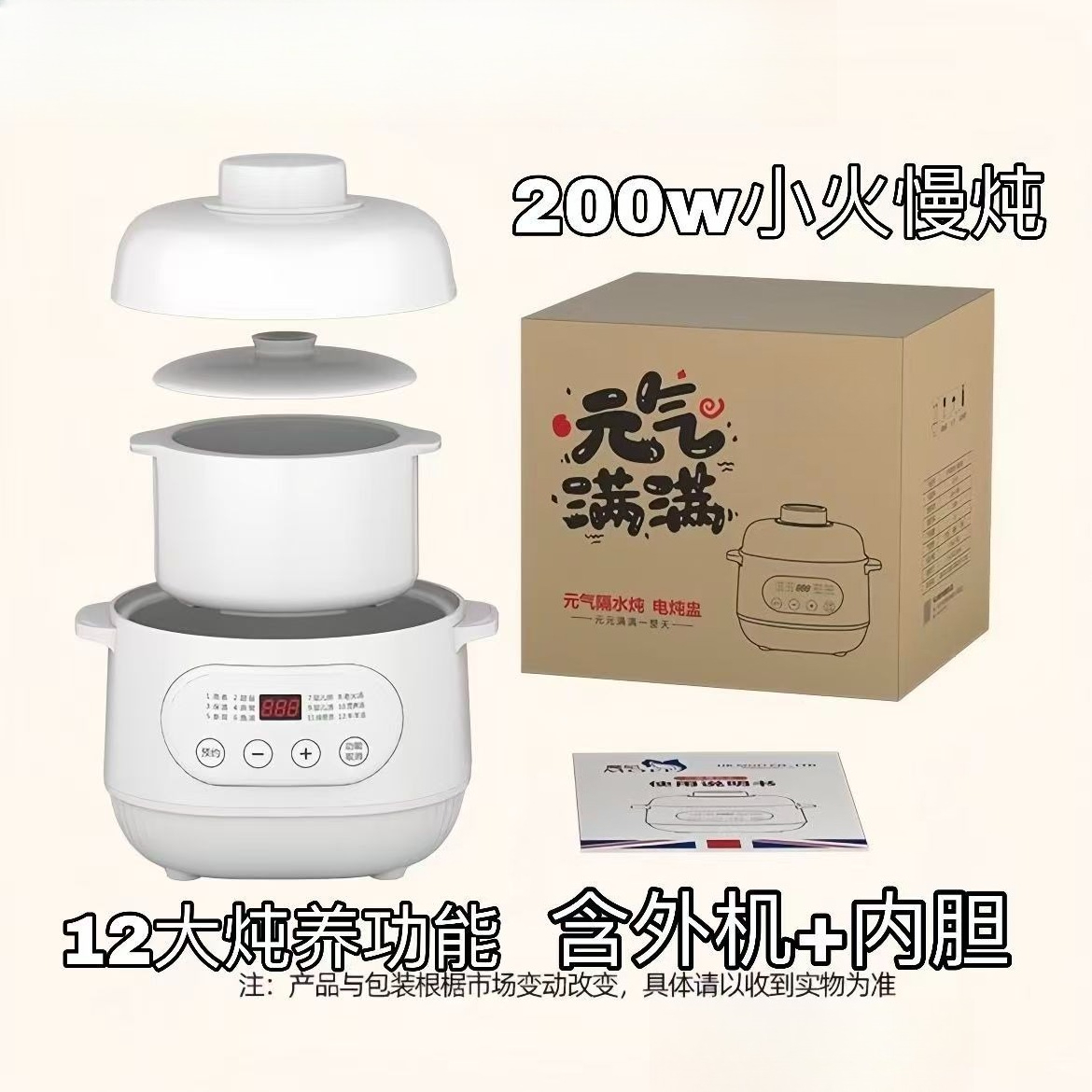 220V Keramik Listrik Lambat St - Baby Food Dessert ulasan dan harga