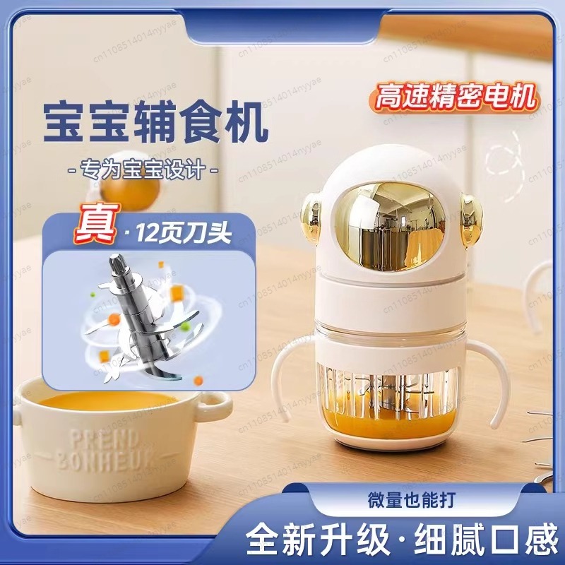 Pembuat Makanan Bayi, Pengukus - Baby Food Maker All In One ulasan dan harga