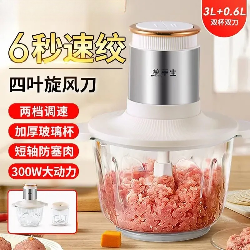 Penggiling Daging Rumah Tangga - Baby Food Grinder Machine ulasan dan harga