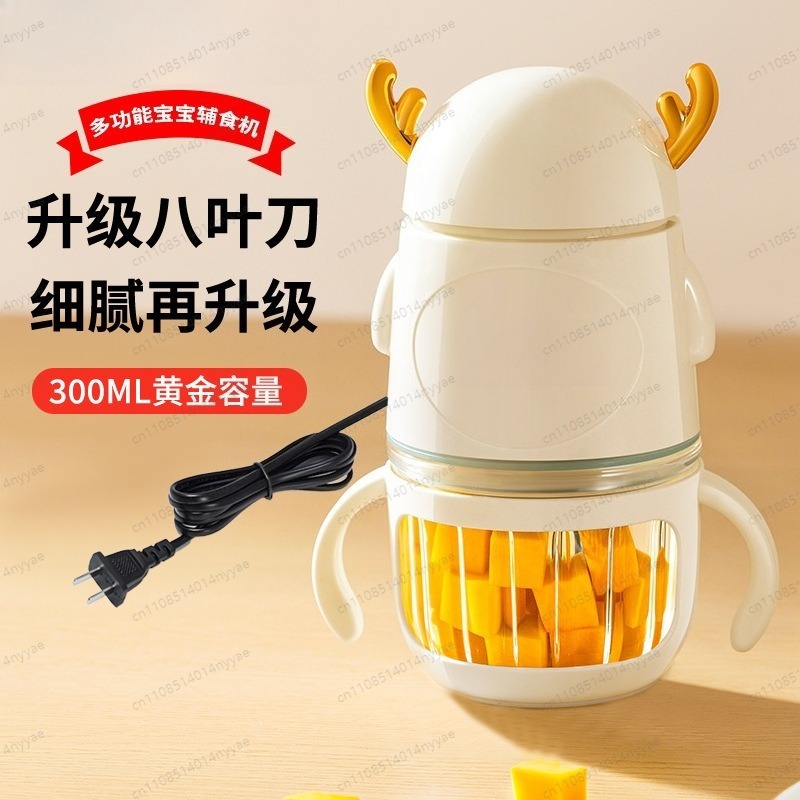Pembuat Makanan Bayi & Penggil - Baby Food Maker All In One ulasan dan harga