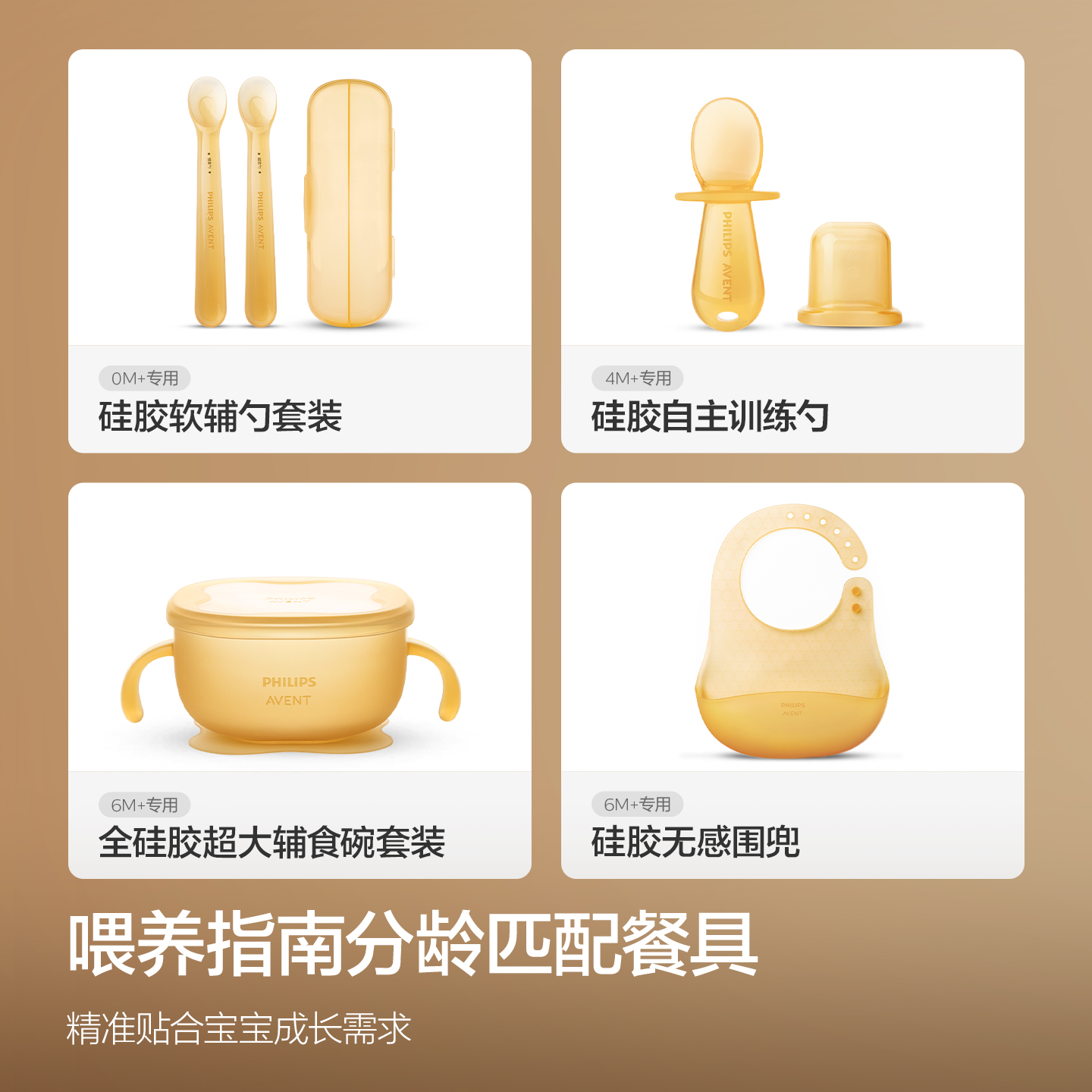 PHILIPS AVENT Set kotak hadiah - Baby Food Utensils Set ulasan dan harga