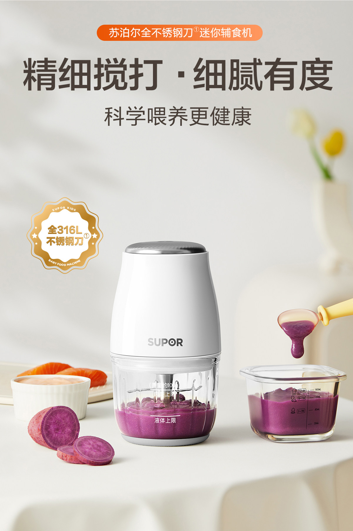Mesin makanan tambahan untuk b - Baby Food Grinder Machine ulasan dan harga